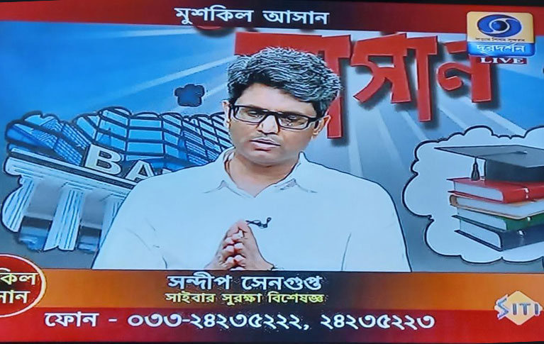 ISOEH Director Mr. Sandeep Sengupta Live on DD Bangla program 'Mushkil Asan', discussing 'The Adoption of Latest Technologies and Cyber Awareness'  Dated 11th March 2021